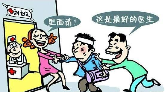 医托可恨!教你怎么辨认白癜风医托(任何医托基本都是一个套路)