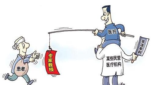 医托可恨!教你怎么辨认白癜风医托(任何医托基本都是一个套路)
